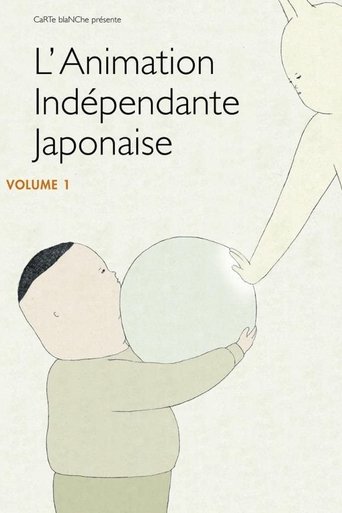 Poster for Japanese Independent Animation, Volume 1