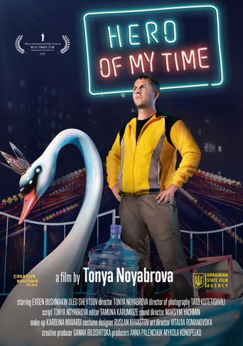 Poster for Hero of My Time