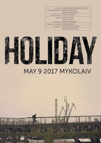 Poster for Holiday