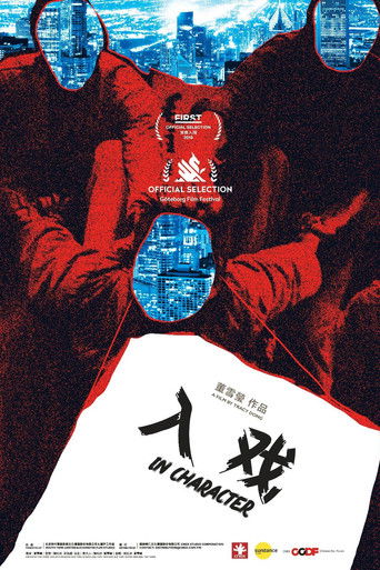 Poster for In Character