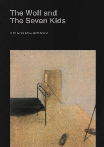 Poster for The Wolf and the Seven Kids