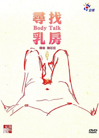 Poster for Body Talk