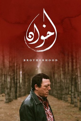 Poster for Brotherhood
