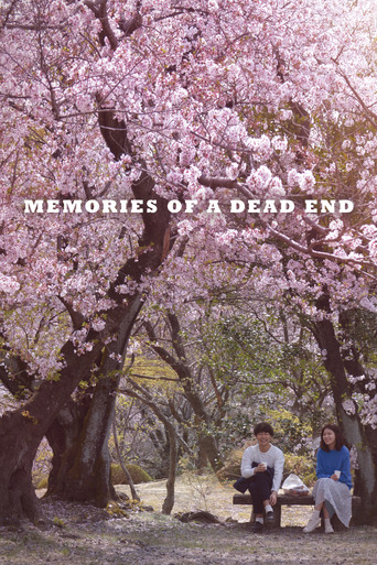Poster for Memories of a Dead End