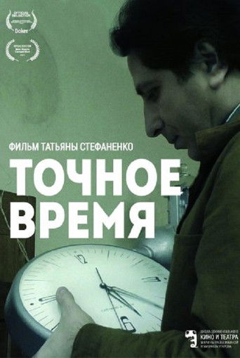 Poster for Exact Time