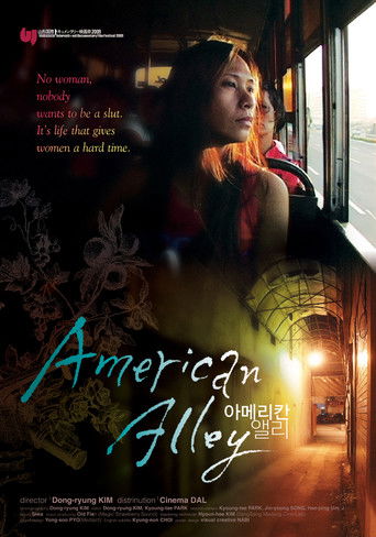 Poster for American Alley