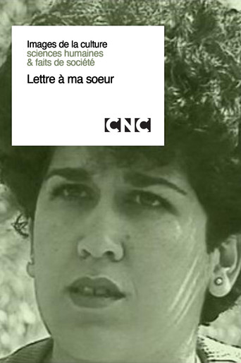 Poster for Letter to My Sister