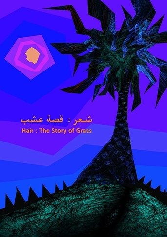 Poster for Hair: The Story of Grass