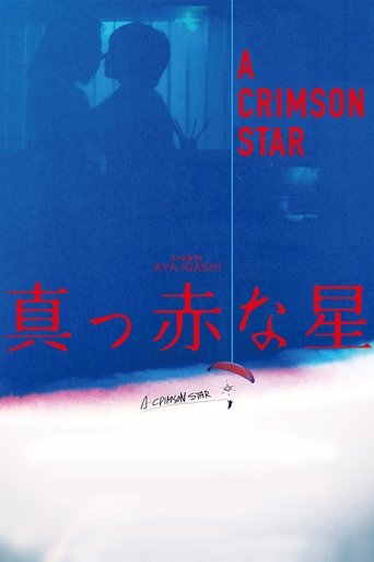 Poster for A Crimson Star
