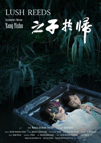 Poster for Lush Reeds
