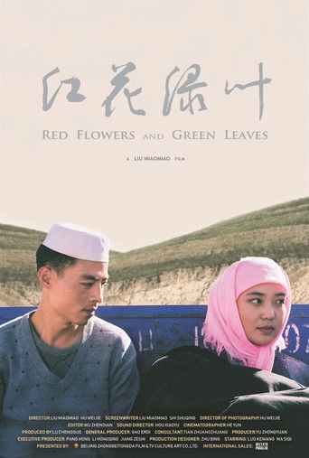 Poster for Red Flowers and Green Leaves