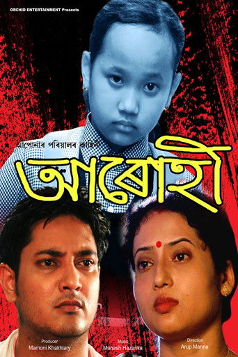 Poster for Aarohi