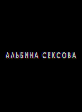 Poster for Albina Sexova