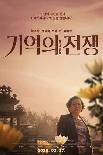 Poster for A War of Memories