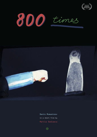 Poster for 800 Times