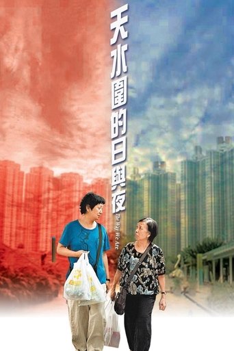 Poster for The Way We Are