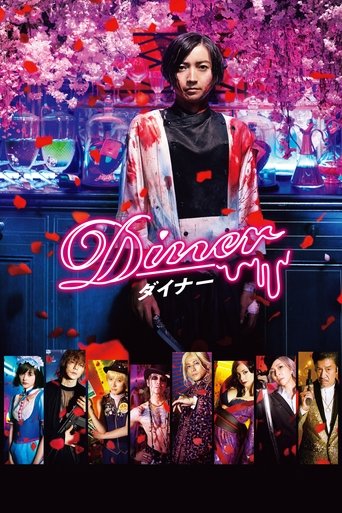 Poster for Diner