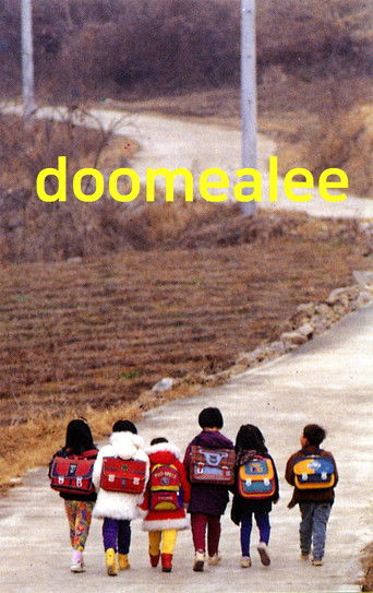Poster for Doomealee, a New School is Opening