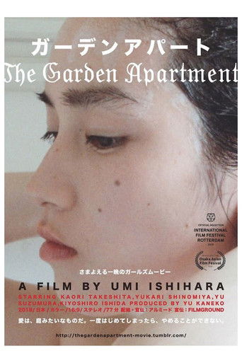 Poster for The Garden Apartment