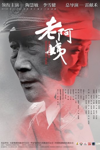 Poster for The Woman Behind the Man