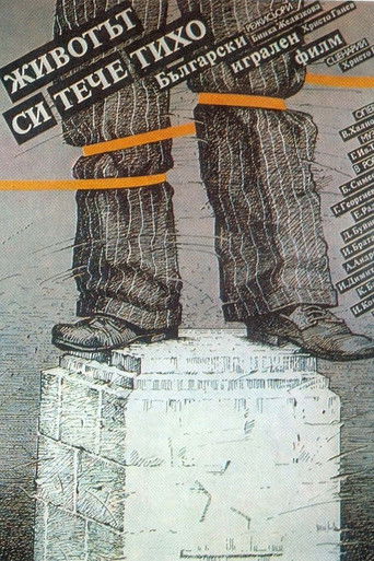 Poster for Life Flows Quietly By...