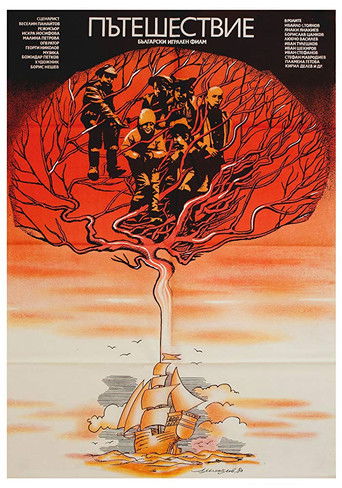 Poster for Journey