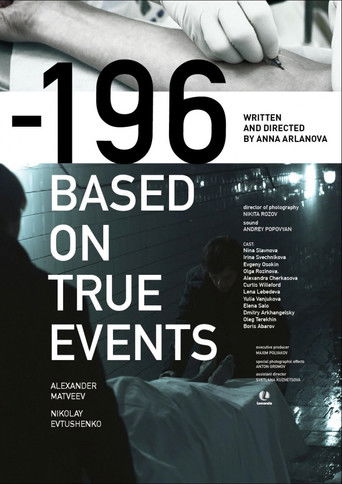 Poster for -196