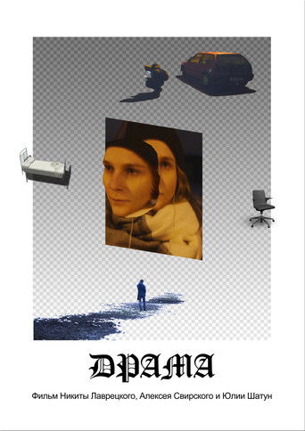 Poster for Drama