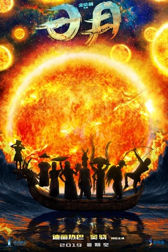 Poster for Saga of Light