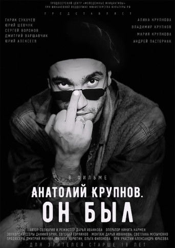 Poster for Anatoly Krupnov. He Was