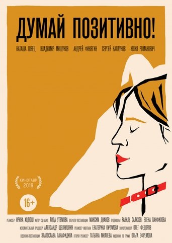 Poster for Think Positively