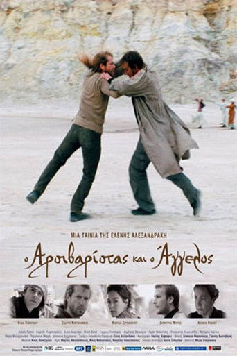 Poster for Angel and the Weightlifter