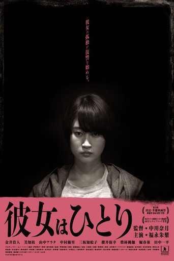 Poster for She Is Alone