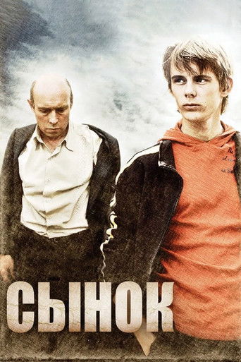 Poster for Sonny