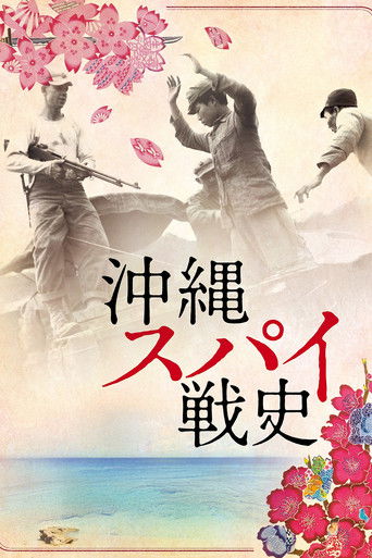Poster for Boy Soldiers: The Secret War In Okinawa