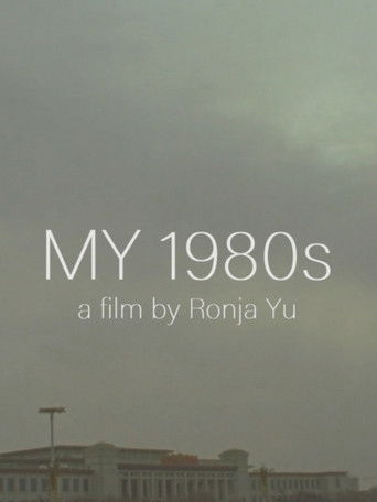 Poster for My 1980's