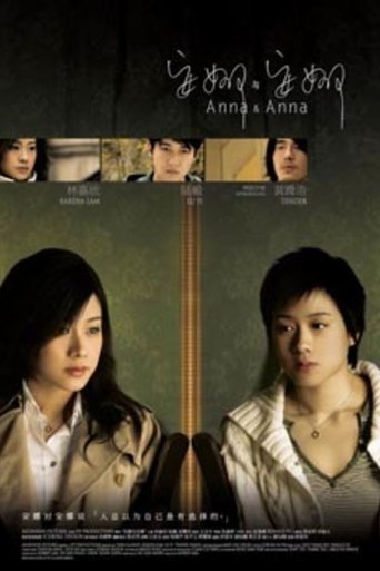 Poster for Anna & Anna