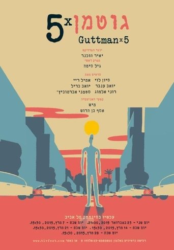 Poster for Guttman X 5
