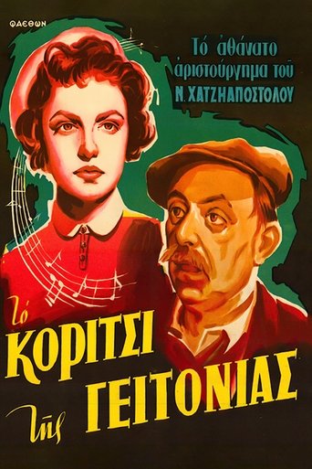 Poster for The Girl of the Neighbourhood