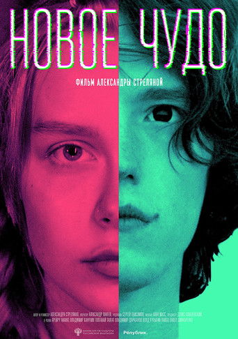 Poster for New Wonder