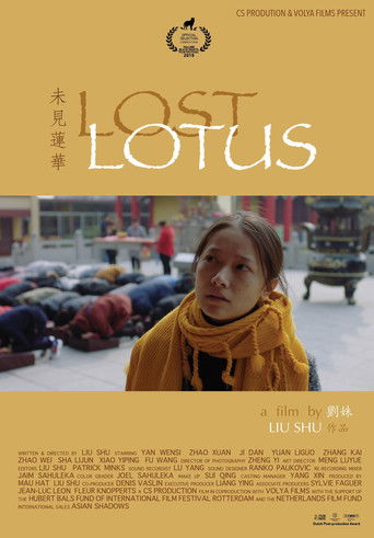 Poster for Lost Lotus