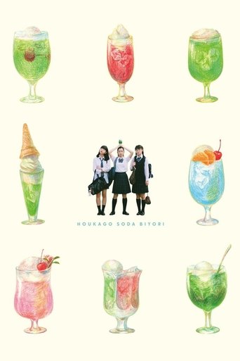 Poster for After School Soda Weather Special Edition
