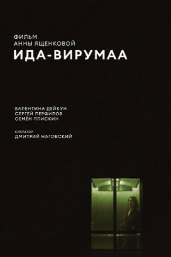 Poster for Ida-Virumaa