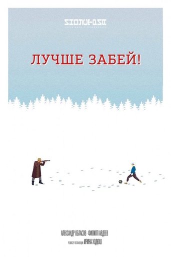 Poster for Better Hammer It