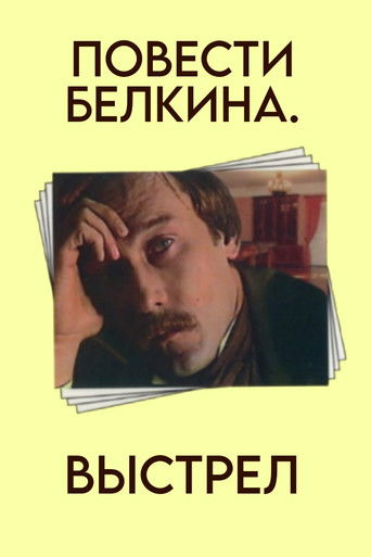 Poster for The Belkin Tales: The Shot