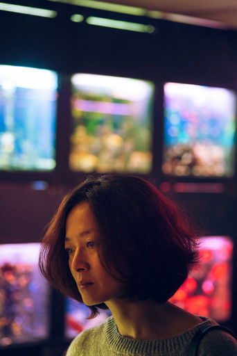 Poster for Fish Tank