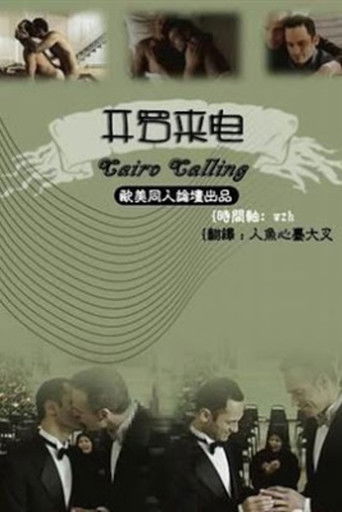 Poster for Cairo Calling