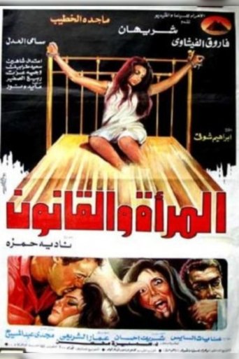 Poster for The Woman and the Law