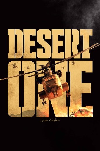 Poster for Desert One