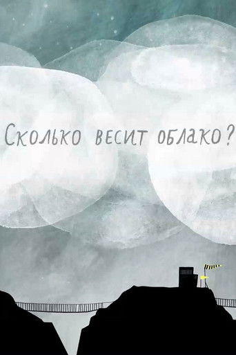 Poster for How much does the cloud weigh?